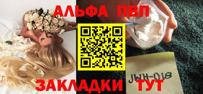 соль ск Кандалакша