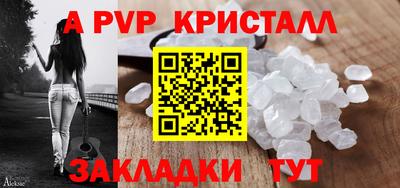 героин Канаш