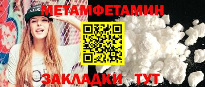 героин Канаш