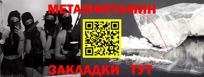 соль ск Кандалакша