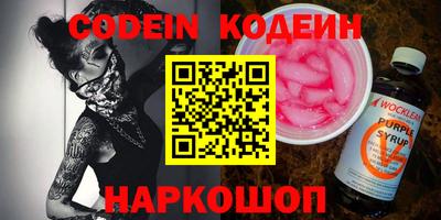 бошки Камышлов