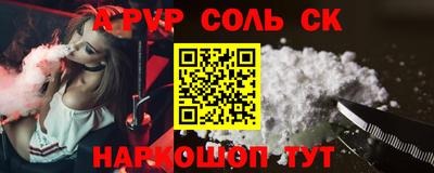 бошки Камышлов