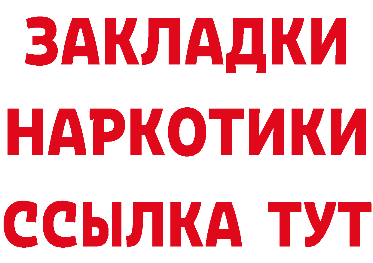 А ПВП СК КРИС онион это блэк спрут Полевской