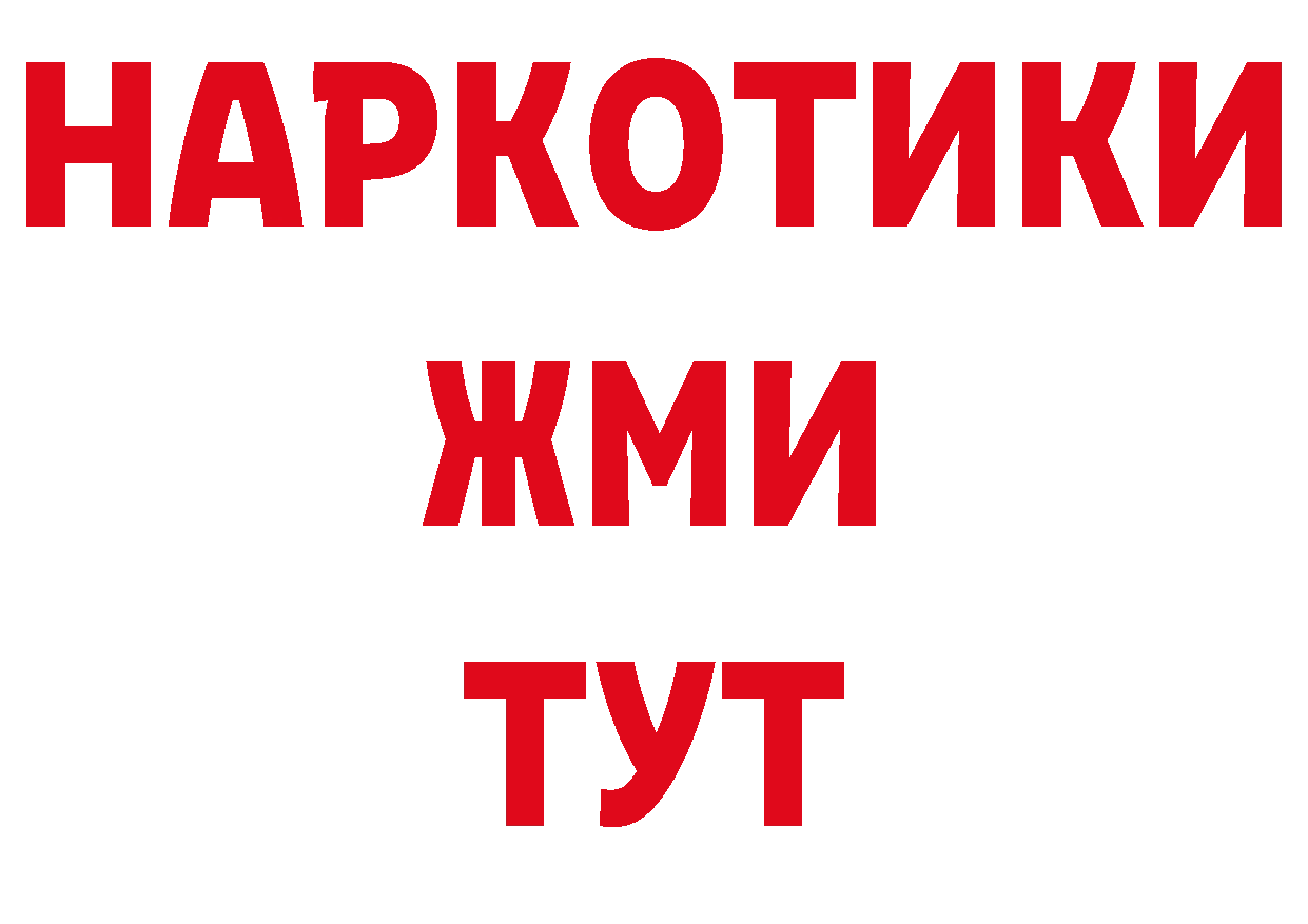 Продажа наркотиков дарк нет состав Полевской