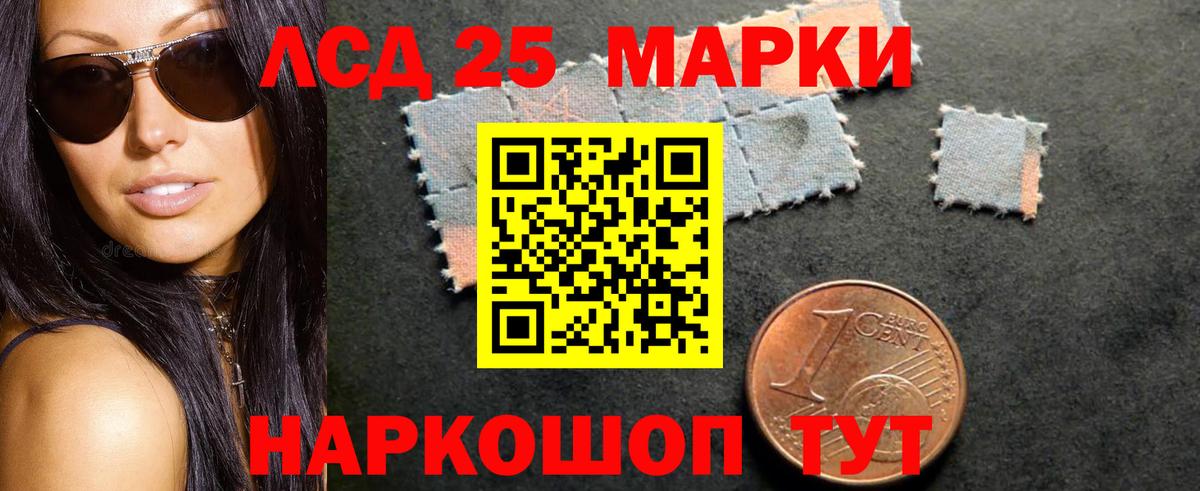 ЛСД экстази кислота Полевской