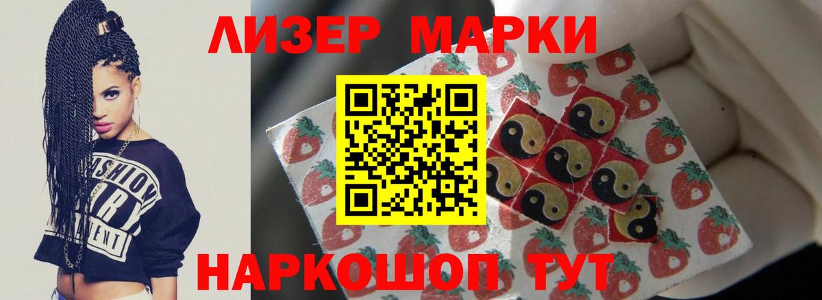 LSD-25 экстази ecstasy  Вход с VPN  blacksprut ссылка  Лсд 25 экстази  Лсд 25 экстази ecstasy  Полевской 