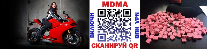 купить   Полевской  МДМА кристаллы 
