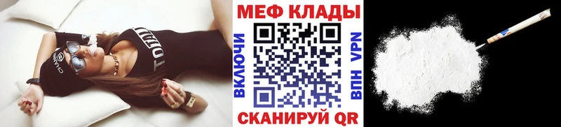 наркотики  Полевской  нарко площадка как зайти  Мефедрон mephedrone 