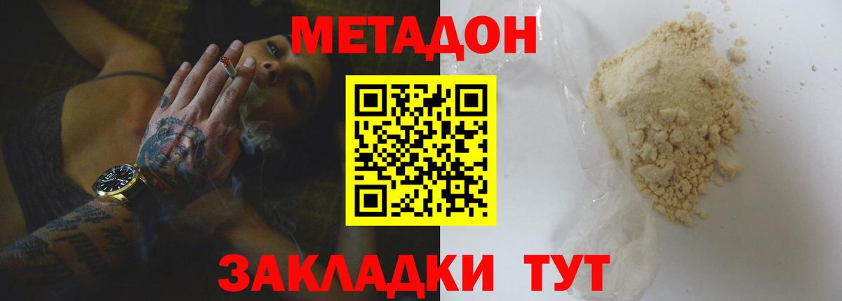 Полевской  ОМГ ОМГ сайт  Вход с VPN  Метадон VHQ  мориарти телеграм  Метадон VHQ 