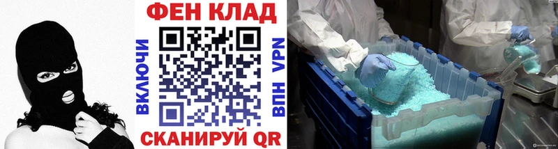Первитин пудра  закладки  Полевской 