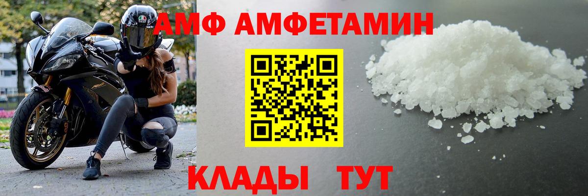 Первитин Methamphetamine  Вход с VPN  Первитин Methamphetamine  МЕТАМФЕТАМИН  Полевской 