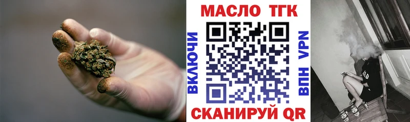 ТГК гашишное масло  Полевской 
