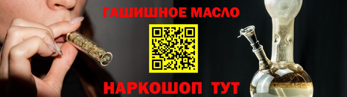 ТГК концентрат Полевской