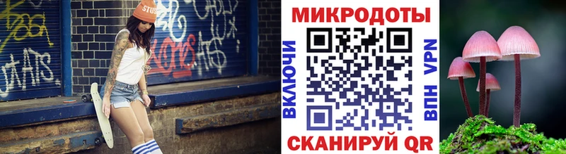 Галлюциногенные грибы Cubensis Полевской