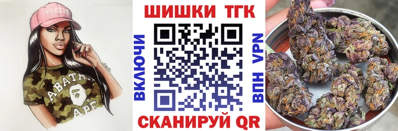 Шишки марихуана конопля  Полевской 